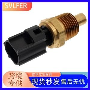 Suitable for Ford Car Water Temperature Sensor F7Dz10884Aa Ts376T Auto Parts Cross-Border Supply