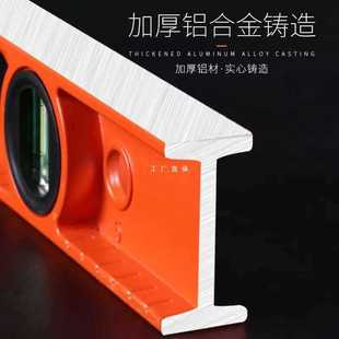 ✅ Solid Cast Aluminum Level Ruler, Aluminum Alloy High-Precision Multi-Functional Balance Ruler, Anti-Fall with Strong Magnetic Small Ruler for Leveling