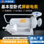 无泄漏防爆化工屏蔽屏蔽泵