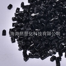 PEI/ULTEM/沙伯基础创新/聚醚酰亚胺/EX99550C/耐高温/导电级