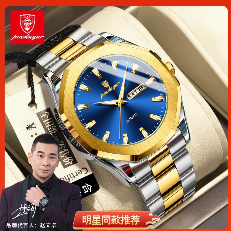 Swiss brand fashion new men's watch waterproof business quartz watch live foreign trade explosions a generation of hair