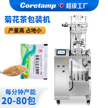 1g-50g�����ջ��������װ�� ������������װ�� ��ҩ������װ��