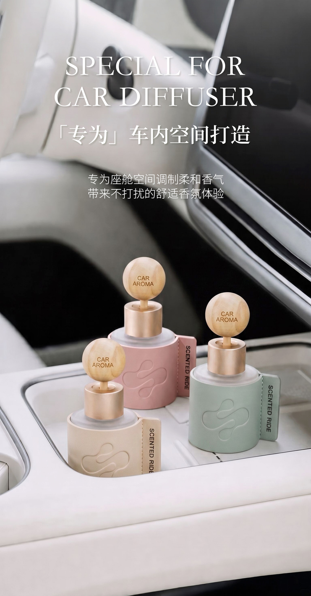 Car air freshener, high-end car perfume, long-lasting odor eliminator for the car interior, premium fragrance accessories, wholesale from manufacturer