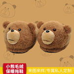 实力源头厂家来图来样小熊拖鞋新款时尚毛绒棉保暖批发加厚保暖