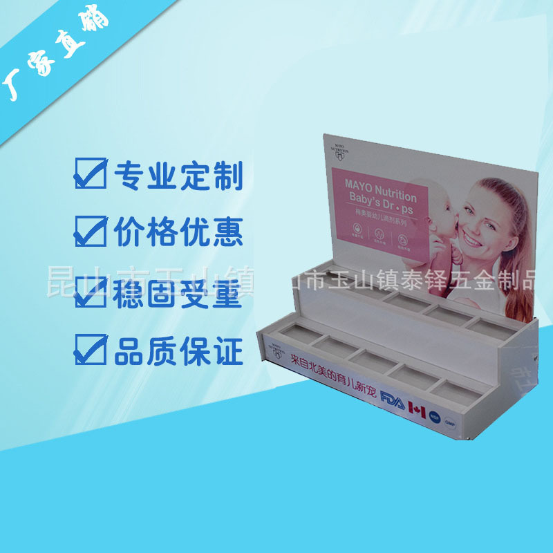 厂家定  制展架  玩具化妆品陈列架 饮料保健品促销架 雪弗板展示