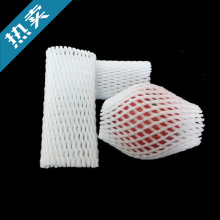 水果保护套水果防震网套梨子网兜西瓜泡沫网格桃子芒果保护网Ⅰ