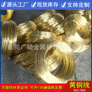 H62/H65�S�~��(���K �㽭)3.4mm�S�~���ݽz �T��~��3.9mm 2.4mm