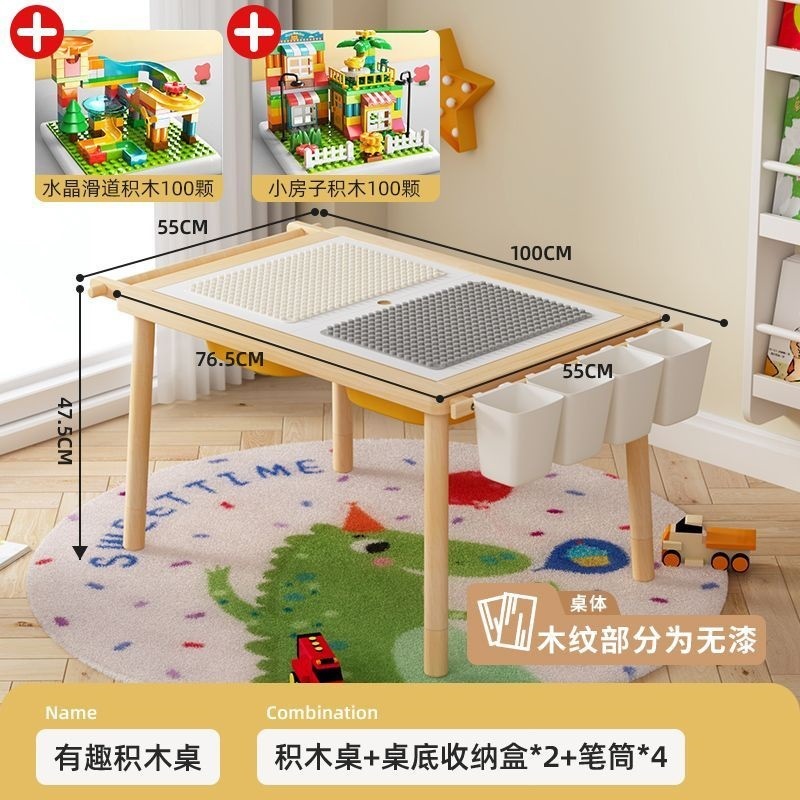 Champs Beauty Pine 無垢材多機能ビルディングブロックテーブル昇降可能な絵画子供用大粒子組み立ておもちゃ教育赤ちゃん|undefined