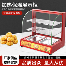 ���ñ��ؙ�ʳƷС�ͼӟ�a����չʾ��̨ʽ����ը�u���������ʳ��