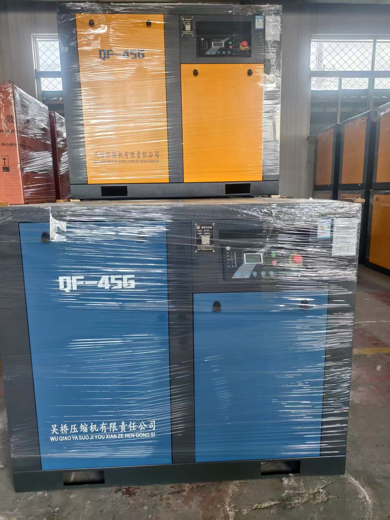 Electric Mobile Screw Air Compressor, Intelligent Control Screw-Type Compressor, Diesel Air Compressor