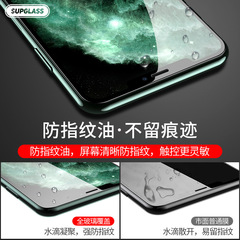 適用蘋果13xsmax亮面全屏貼膜2.5D12pro手機iphone13promax鋼化膜
