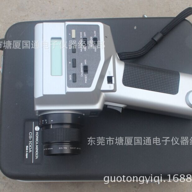 CS-100A色彩色差计CS100A电脑色彩色差仪