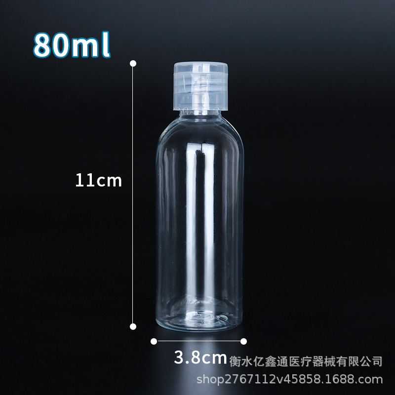30 50 100mlミリリットルpet透明プラスチックボトルフリップボトル蝶蓋化粧品分注ボトルローションボトル|undefined