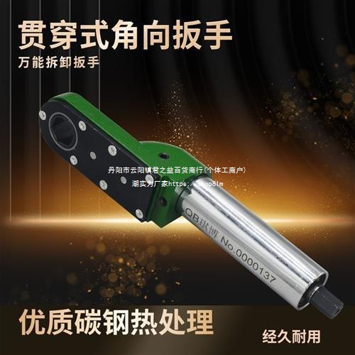 拆卸直角电动扳手灭茬带动刀片扳手工具旋耕机气动风炮机