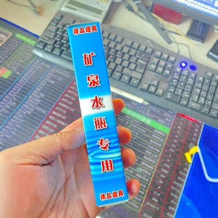 �羳����ƿˮ���� �����^�V�� ��Nƿ��������� ˮ��������