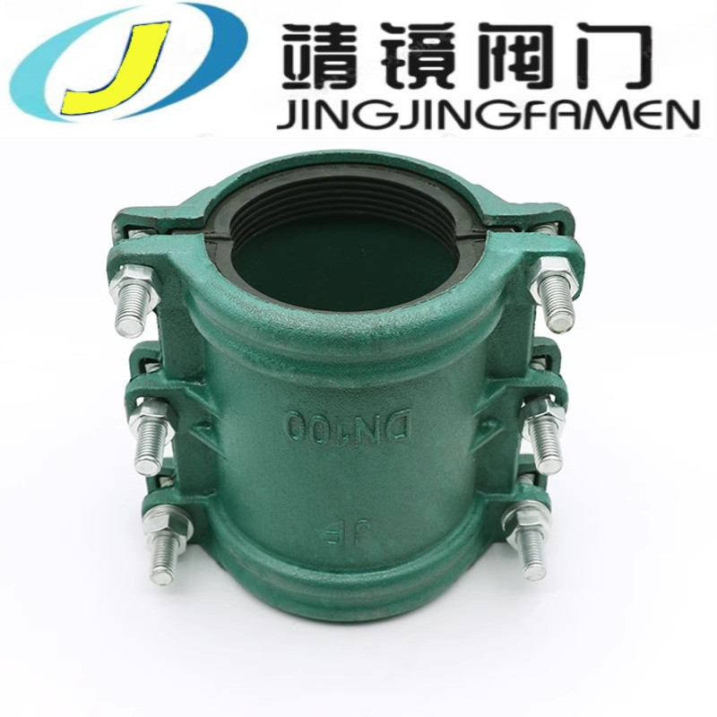 铸铁哈夫节DN15-900球墨管道抢修器PE管抱箍水管堵漏速接补漏管卡