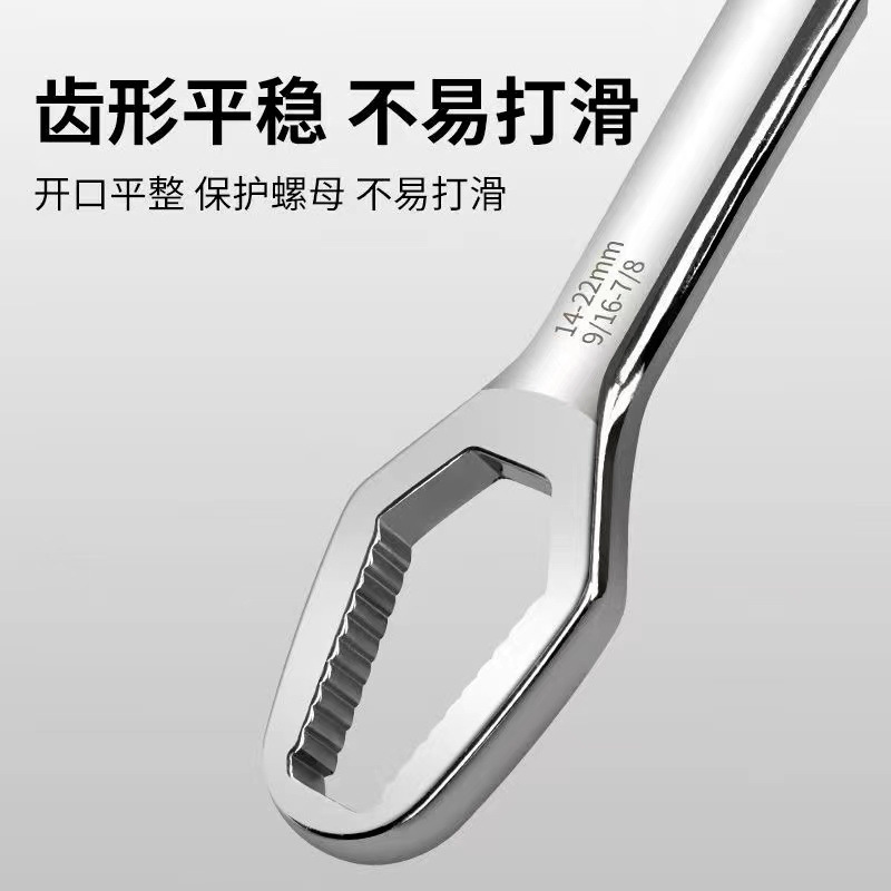 Llave de auto apriete universal multifuncional de doble cabeza flor de ciruelo hogar llave ajustable de doble propósito llave ajustable rápida llave sólida