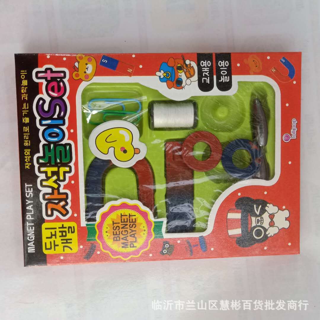 儿童科教磁铁 磁石U形磁铁吸铁石 一盒20个两元店百货货源