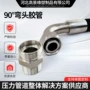 编织矿用高压耐压橡胶管