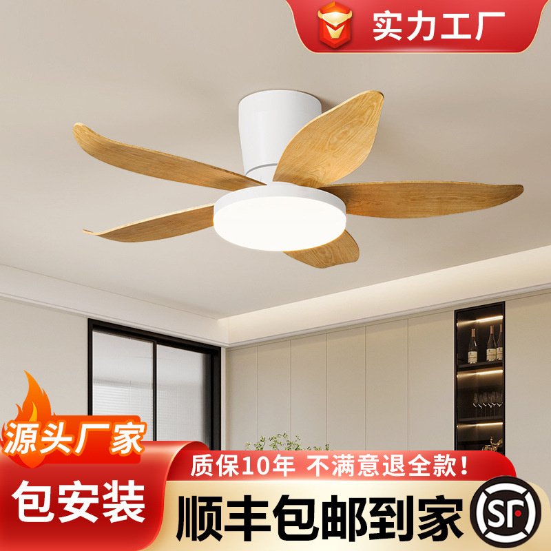 阳台过道小型风扇灯餐厅卧室风扇吊灯厨房书房静音变频吸顶风扇灯|undefined