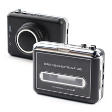 磁带播放器便携USB随身听磁带机喇叭卡带机转换MP3磁带转MP3