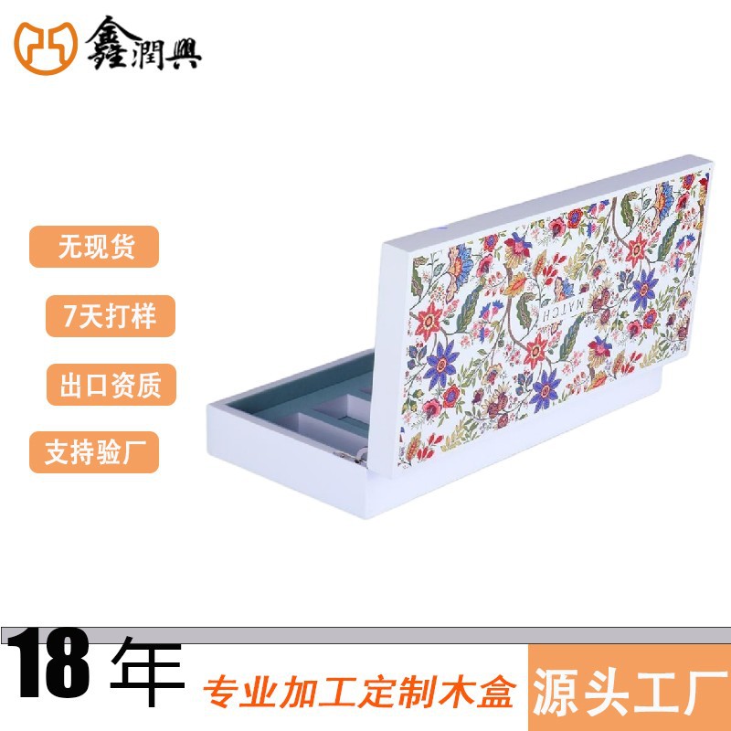 首饰盒饰品盒耳饰戒指收纳盒可定制颜色尺寸logo