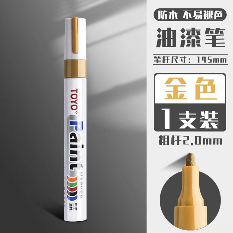 Toyo (toyo) sa101 bolígrafo de pintura impermeable sin decoloración marcador blanco bolígrafo de pintura de retoque de aceite bolígrafo de neumáticos image 12