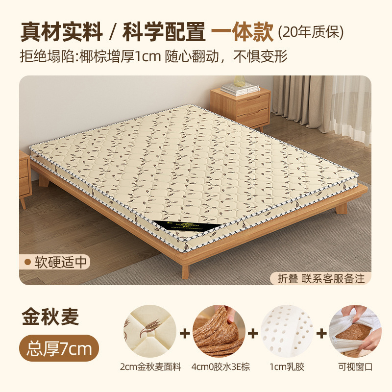 マットレス ココヤシマット パームハードマット 折りたたみ 1.5m 1.8m 子供用マットレス 腰と背骨を保護 シモンズ|undefined
