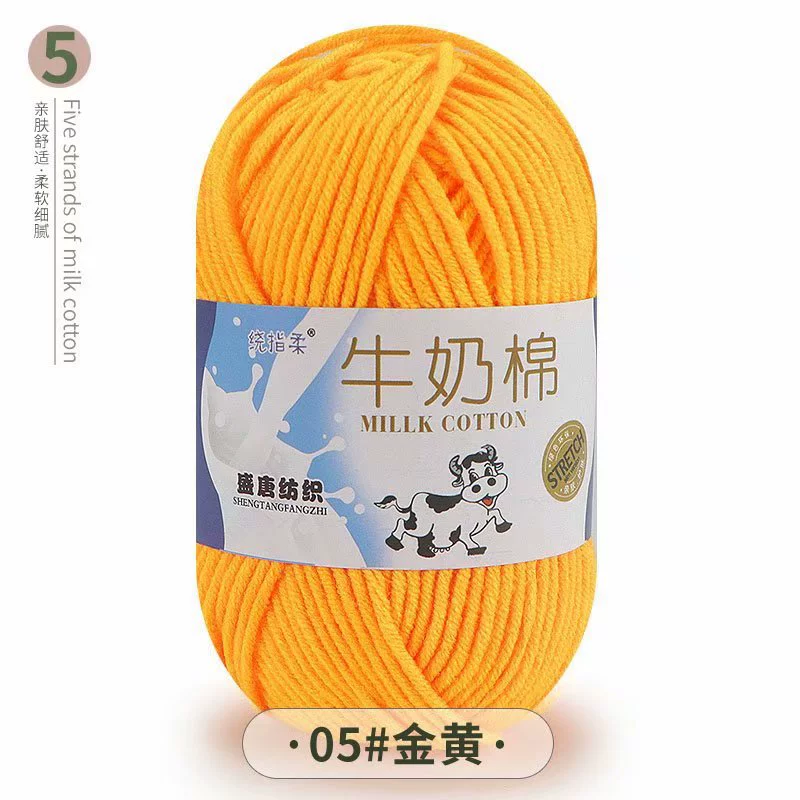 Пряжа (Dahua Textile) молочный хлопок 50 г — пятимоточная пряжа крючком, цветовая палитра в большом объёме