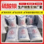 口腔科手术室工程防护硫酸钡