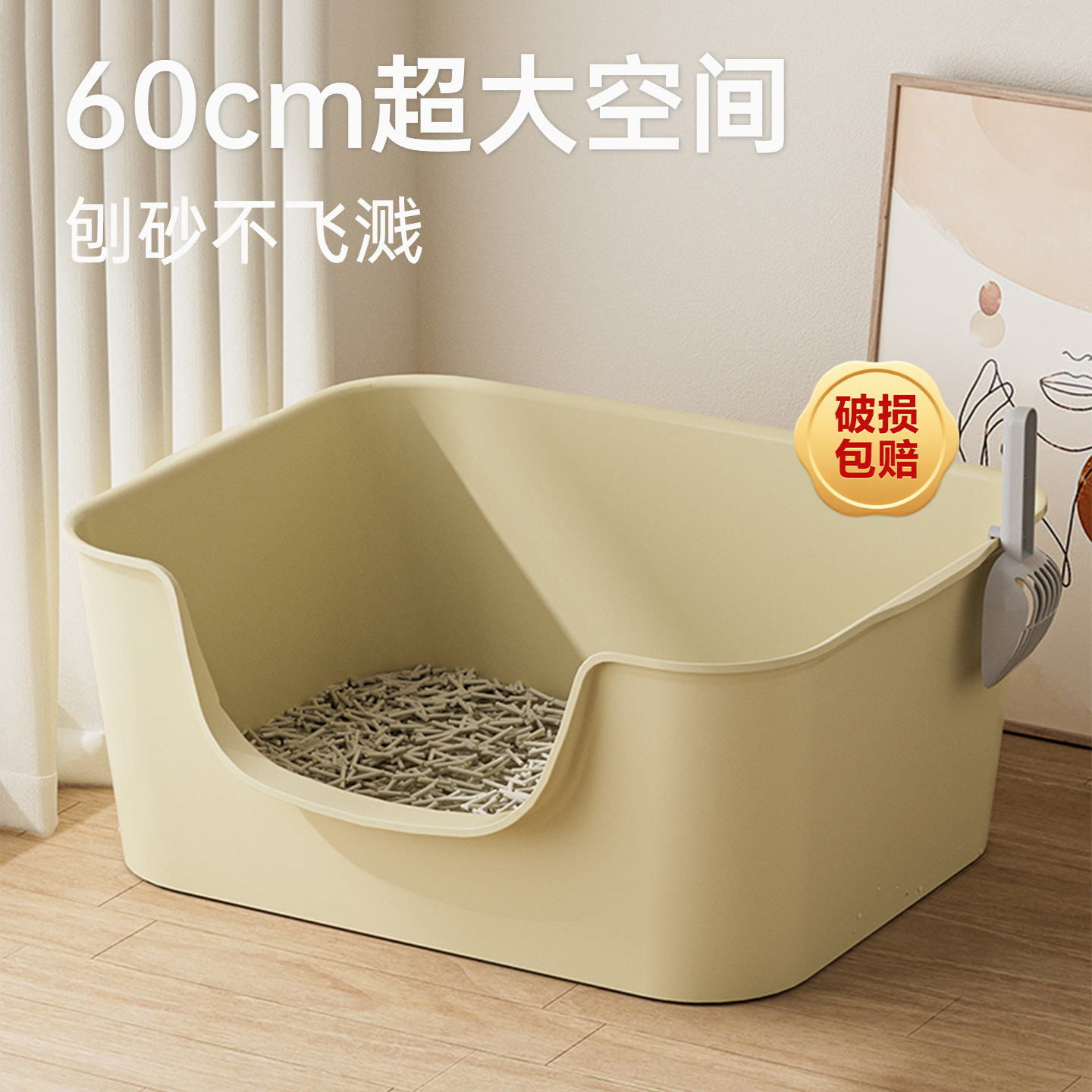 Caja de arena para gatos de gran tamaño grande abierto semi-cerrado gato inodoro anti-salpicaduras caja de arena para gatos Cuenca del gato suministros universales