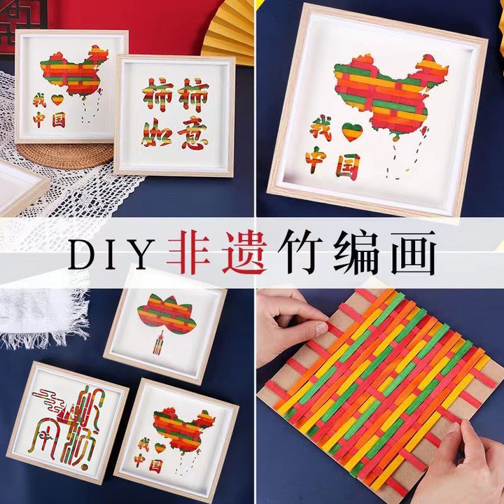 龙年新年diy竹编画材料包文化活动纪念品亲子元宵节礼物亲子互动