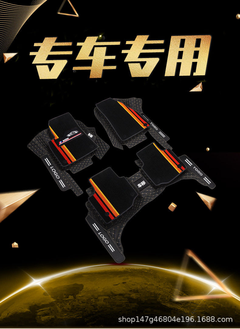 Suitable for Volkswagen Magotan, Sagitar, Tiguan, Bora, Jetta, and Golf Car Floor Mats, Fully Enclosed with Door Sill Protectors