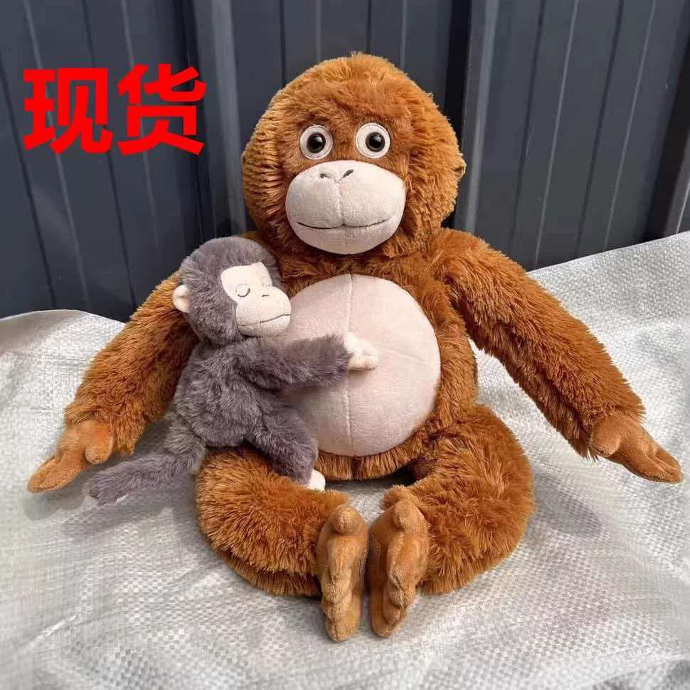 跨境新品猩猩公仔可爱毛绒玩具玩偶一套母子猴娃娃热销玩具长臂猴