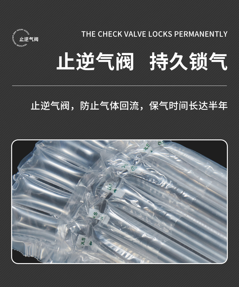 红酒气柱袋现货详情页_08