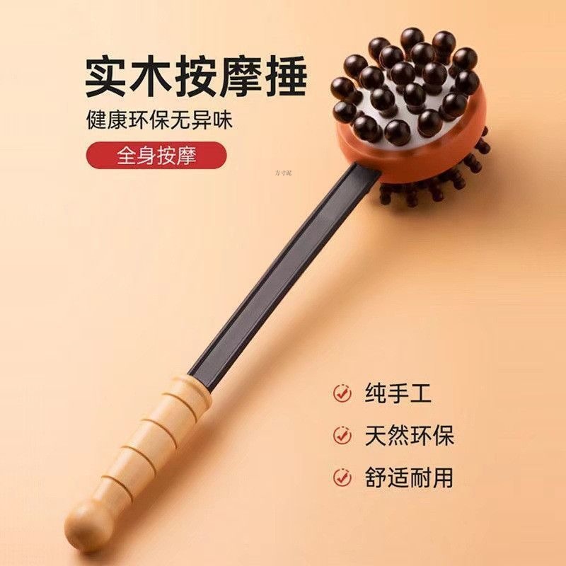 Back Massager, Cute Meridian Tapping Stick, Full Body Massage Hammer, Double-Sided Massage Hammer