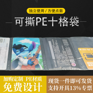 PE��˺�_ʮ���z������B�w���R���Ŵ����Ӵ��ָ���B�w���ϴ�