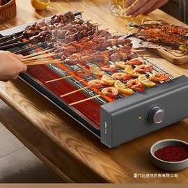 小熊电烧烤炉DKL-L20L5家用室内烤串机无烟电烤盘烤肉锅炉烹饪机