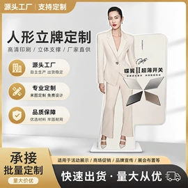 展示架;广告板;充气模型