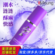 Connubial̚W耳ŮȤҺ10ML C022 ŮԳƷ