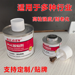 PVC��ˮ�ܲĹܼ������zˮ�oˮ�z����ˮ���B�Ӹߏ��ȿ��pvcճ�τ�