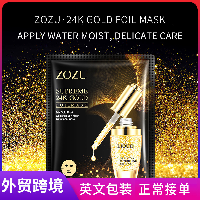 Full English ZOZU24K gold foil facial ma...