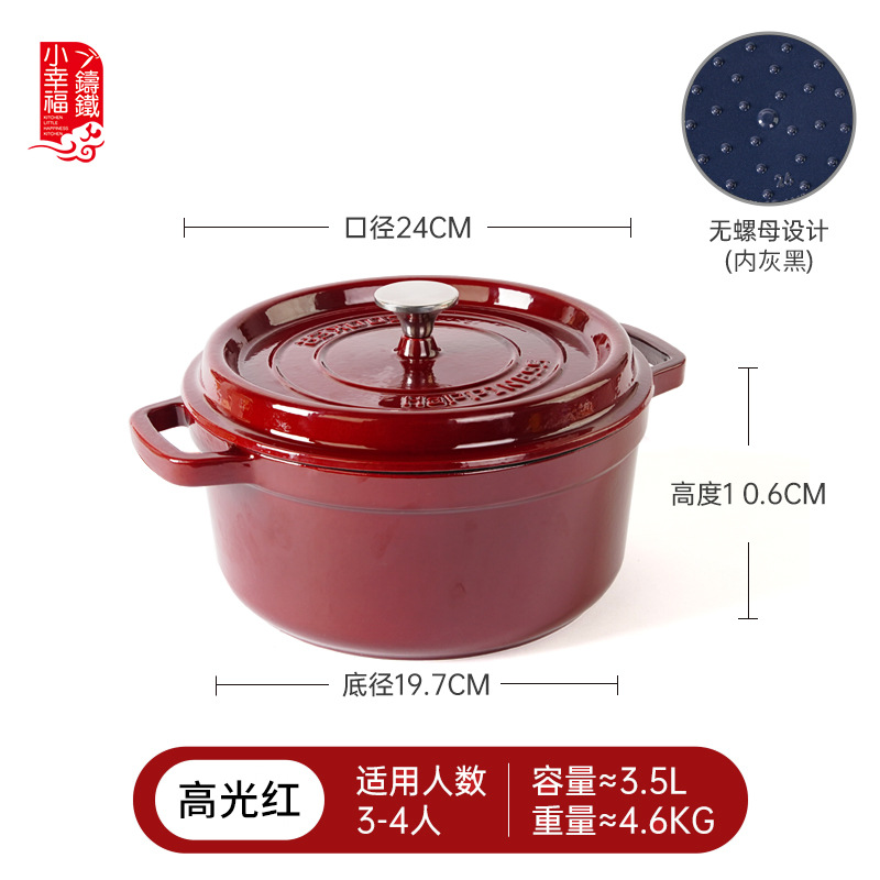 Cazuela de Hierro Fundido Esmaltado 24cm Antiadherente para Cocina de Inducción