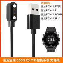 �m����׼EZON ���ܑ����ֱ� R3 ��늾� R3B12 T929 ����� ������