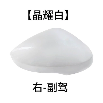 Rear mirror/rearview mirror assembly — for Honda 11Th Generation Civic - right-side-of-the-co-pilot-shell-crystal-white-with-light