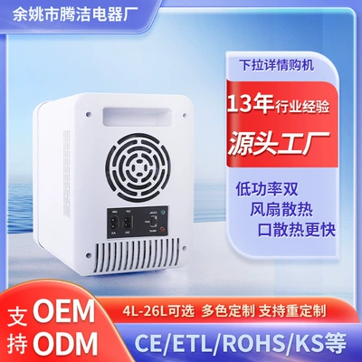 Refrigerator Manufacturer Direct Delivery Supports – Soyuducular