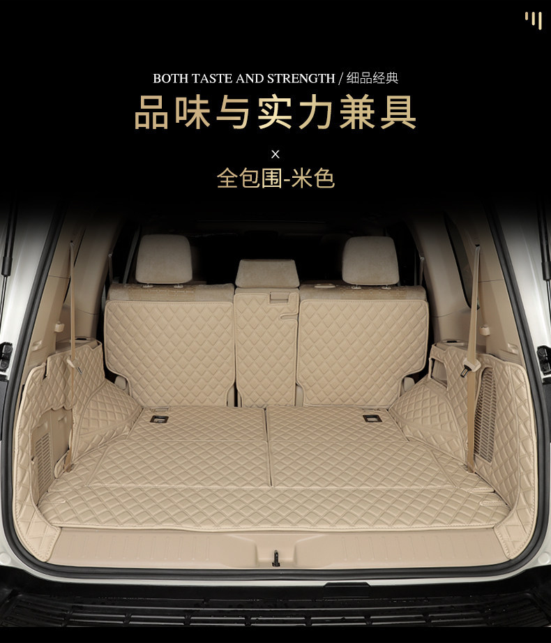 23-25 New Model Land Cruiser Trunk Mat Lc300 Full Surround Rear Compartment Mat Lc71 Land Cruiser Modification
