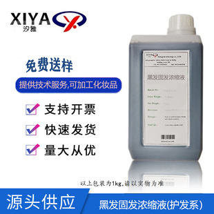 �ڰl�̰l��sҺ ֲ��ڰlҺ ���lҺ�ͺ���ȡҺ�װl�D�ڻ��yƷԭ��