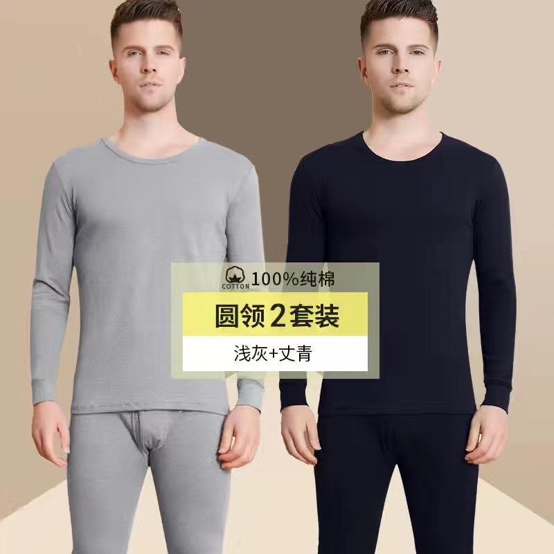 라이트 그레이 + 네이비 [총 2 세트]