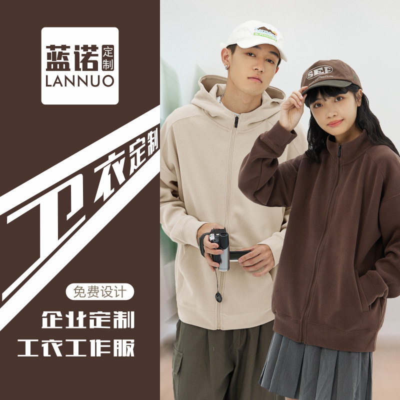 Sudadera raglán con hombros caídos, forro polar y logotipo bordado personalizado, ropa de trabajo corporativa para otoño e invierno, fabricada a medida por el fabricante.
